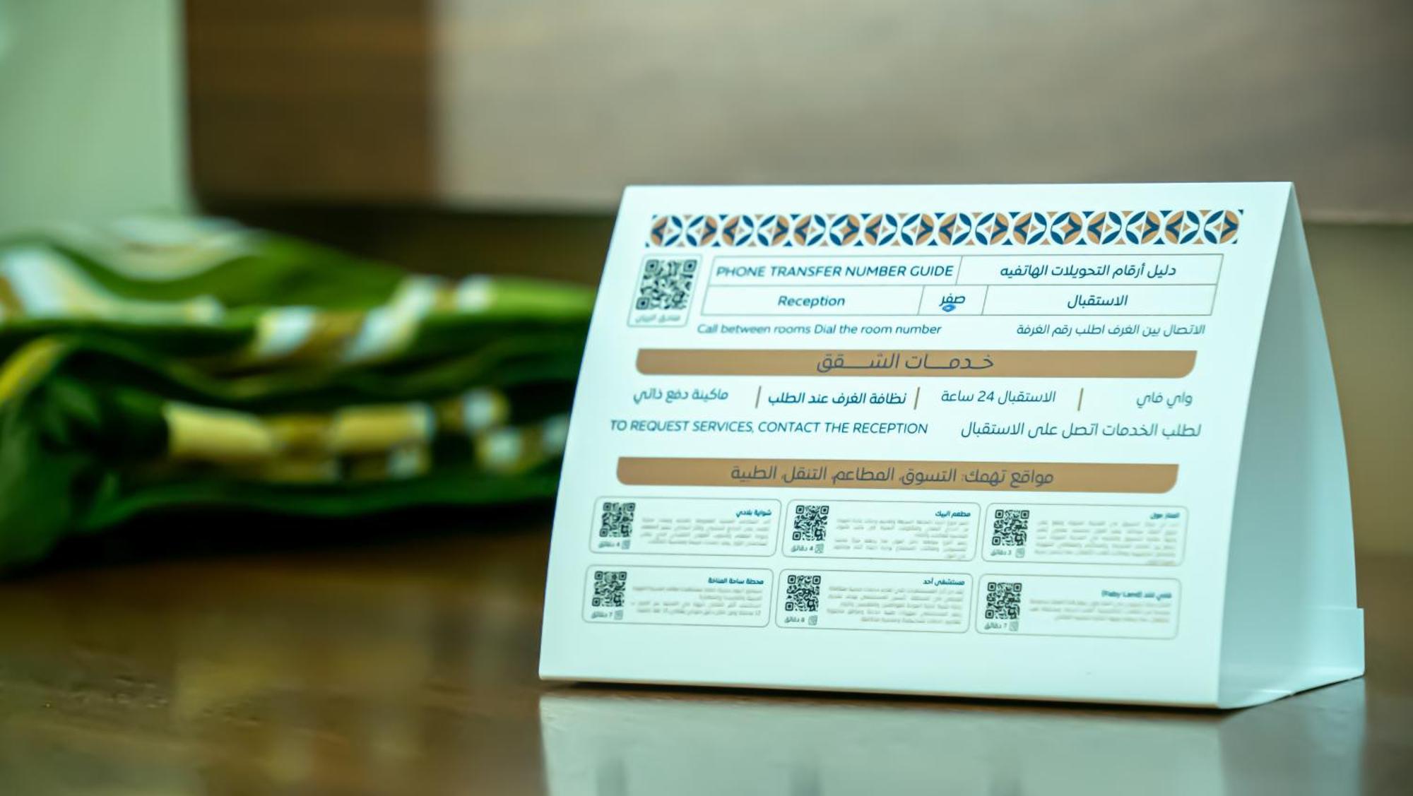 אל-מדינה Rabwah Al Safwa Hotel 8 מראה חיצוני תמונה
