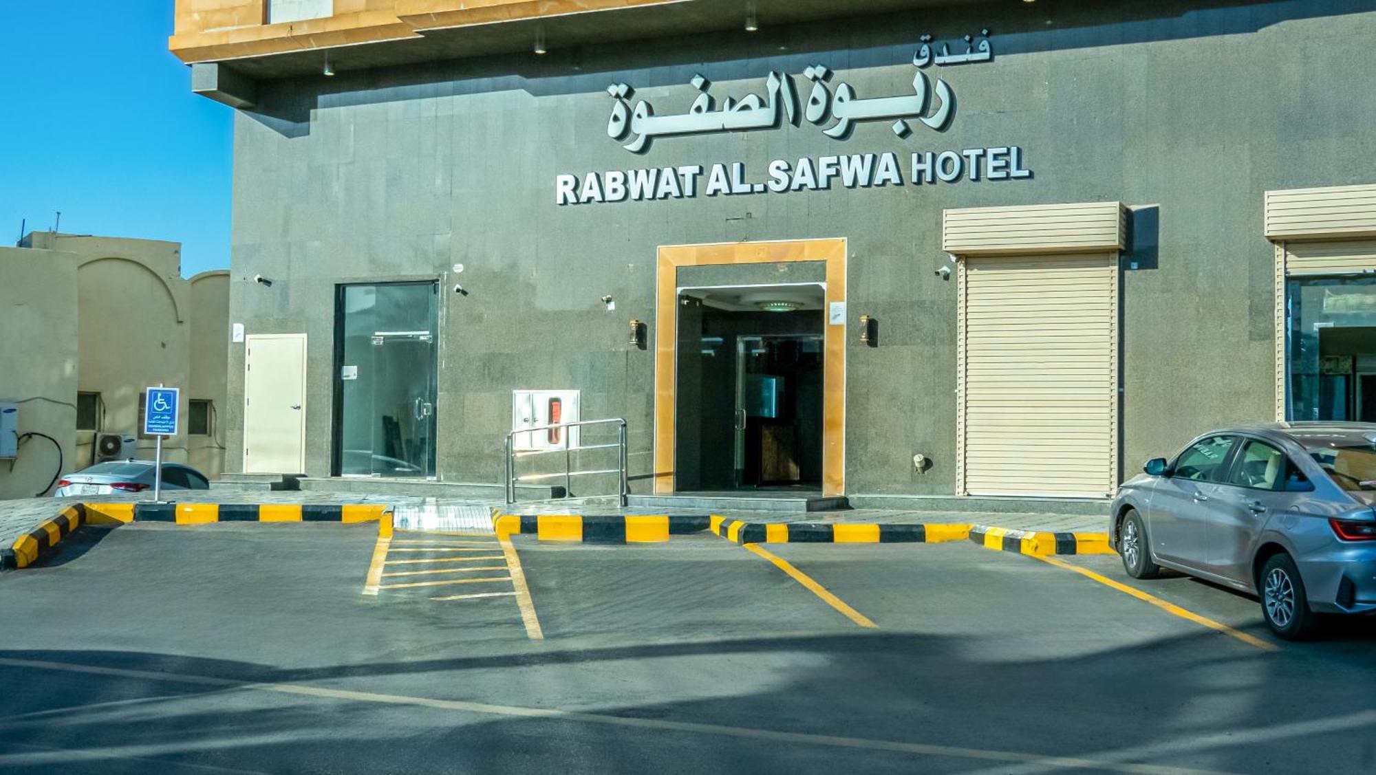 אל-מדינה Rabwah Al Safwa Hotel 8 מראה חיצוני תמונה